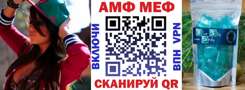 АМФ Розовый  Спас-Деменск 