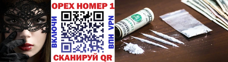 купить наркотик  Спас-Деменск  МЕГА tor  COCAIN VHQ 