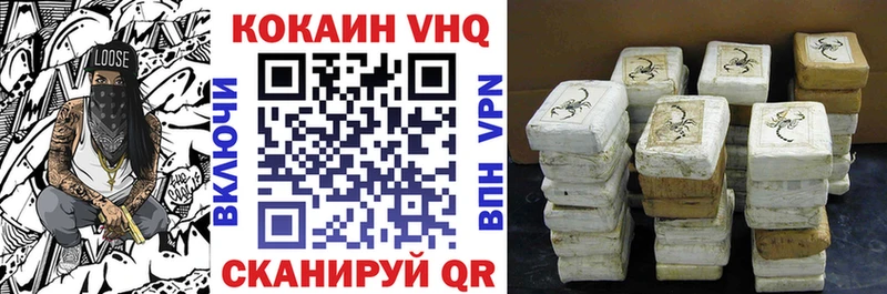 Кокаин FishScale Спас-Деменск