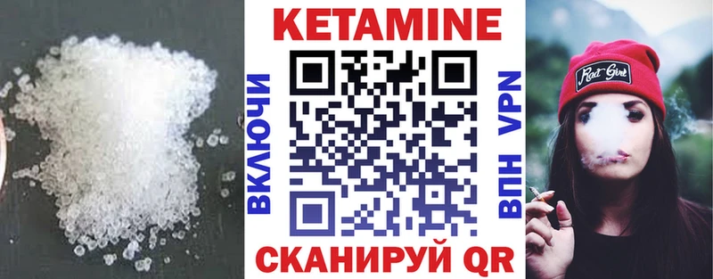 КЕТАМИН ketamine  Спас-Деменск 