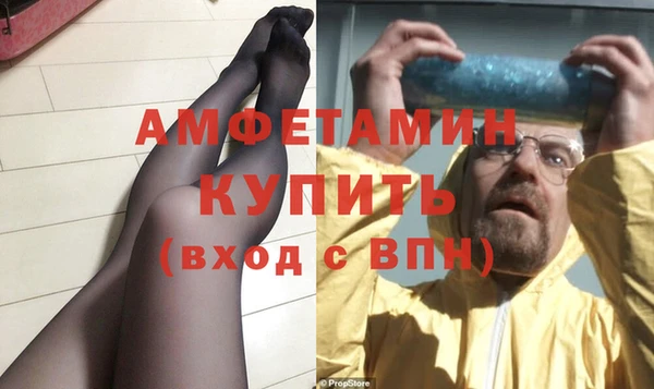 стаф Сафоново