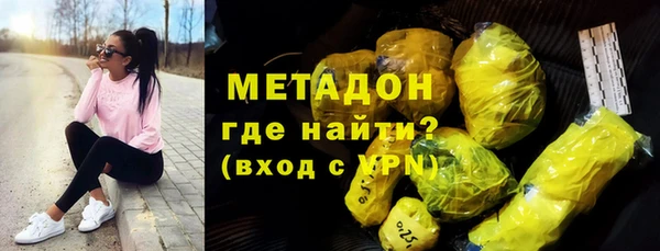 стаф Сафоново