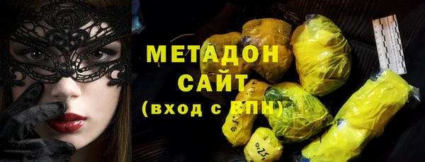 стаф Сафоново
