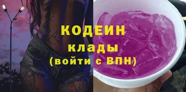 mix Саяногорск