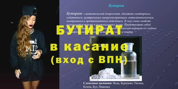 стаф Сафоново