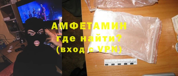 ГАЛЛЮЦИНОГЕННЫЕ ГРИБЫ Алапаевск