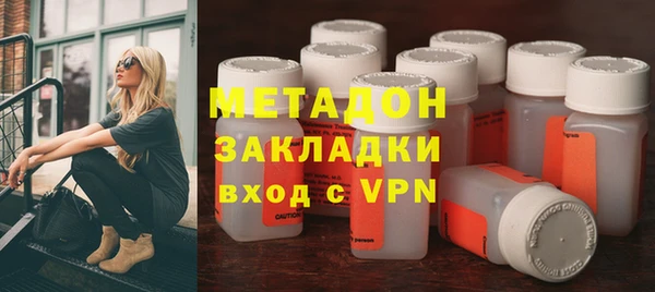 mix Саяногорск