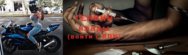 гашик Сатка