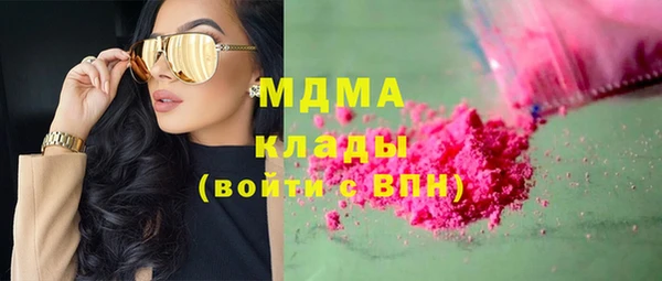 mix Саяногорск