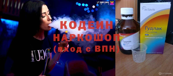 mix Саяногорск