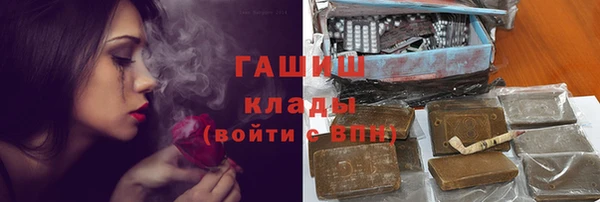 стаф Сафоново