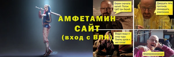 mix Саяногорск