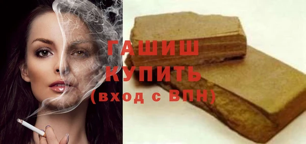 марихуана Заводоуковск