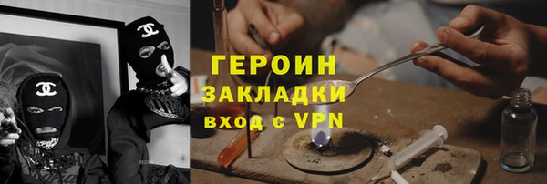 стафф Алагир