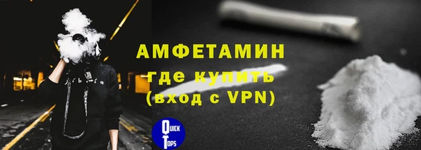 стаф Сафоново