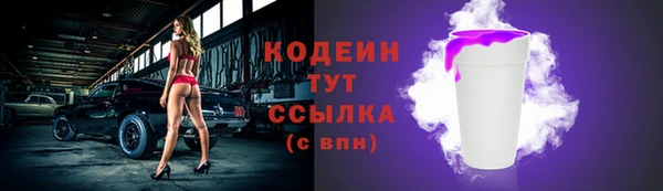 стаф Сафоново