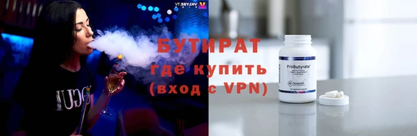 mix Саяногорск
