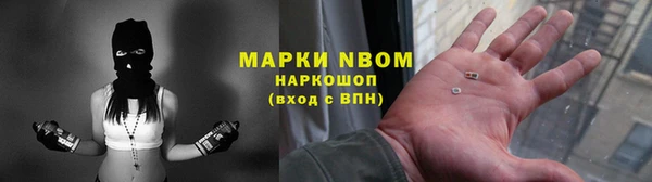 стаф Сафоново
