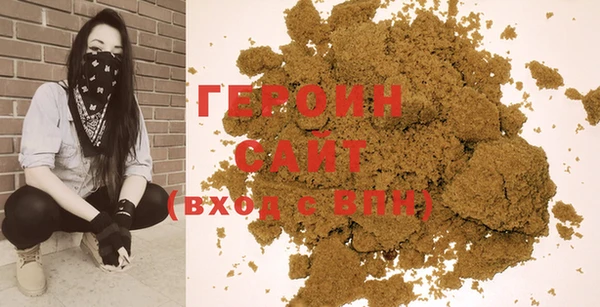 стаф Сафоново