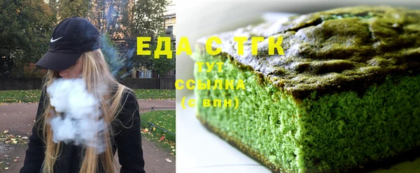mix Саяногорск