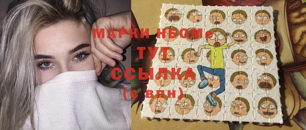 mix Саяногорск