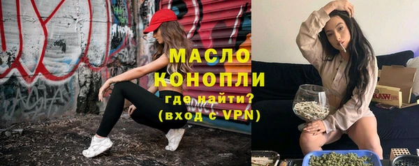 стаф Сафоново