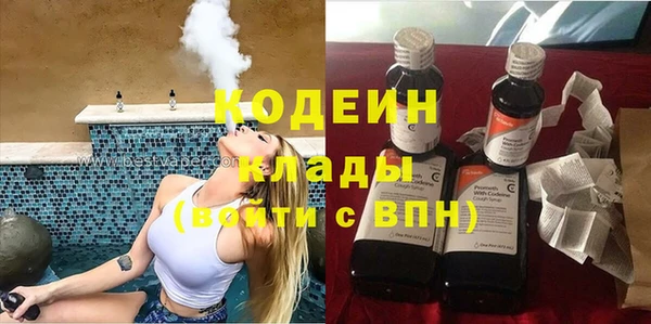 mix Саяногорск