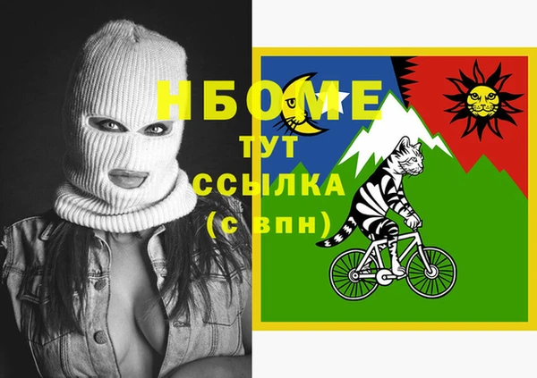 mix Саяногорск
