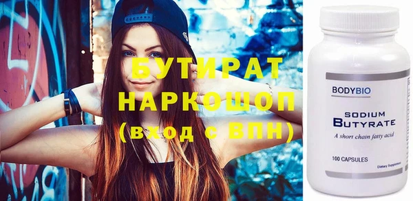 гашик Сатка