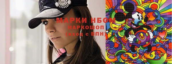 стаф Сафоново