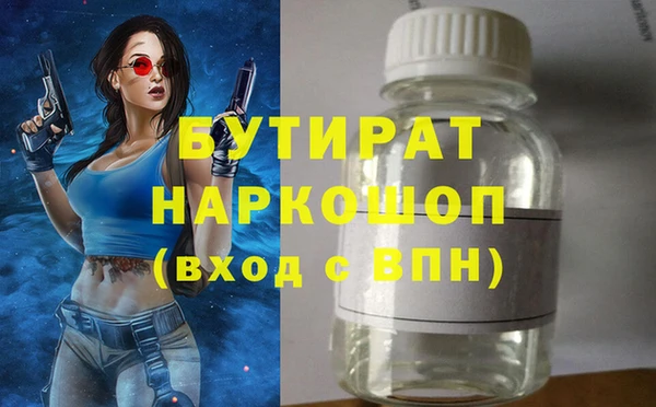 mix Саяногорск