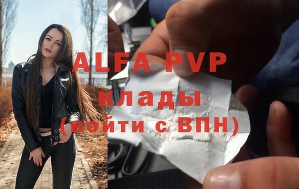 mix Саяногорск