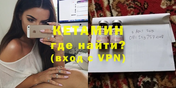 альфа пвп Заволжск