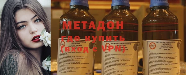 стаф Сафоново