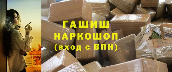 стаф Сафоново