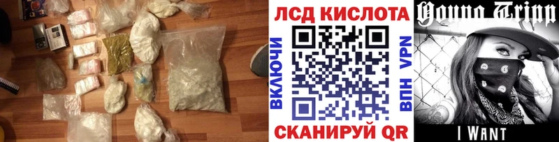 даркнет Telegram  Спас-Деменск  Лсд 25 экстази кислота  наркошоп 