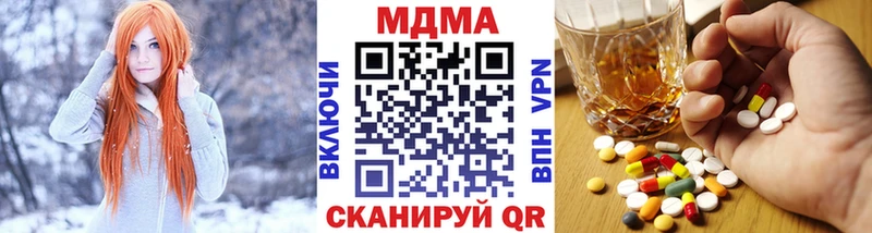 MDMA кристаллы  Спас-Деменск 