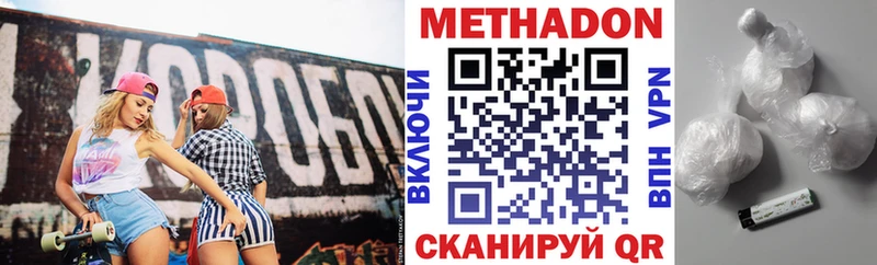наркошоп  Спас-Деменск  мега онион  МЕТАДОН мёд 