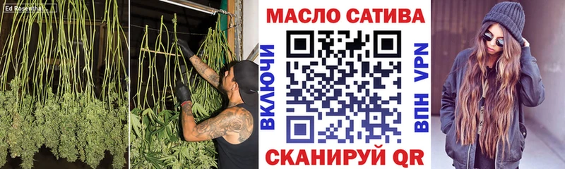hydra как зайти маркетплейс как зайти ТГК THC oil Спас-Деменск