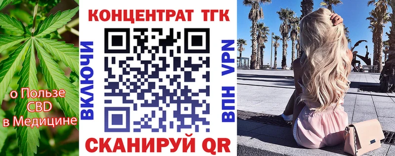 ТГК вейп с тгк Спас-Деменск
