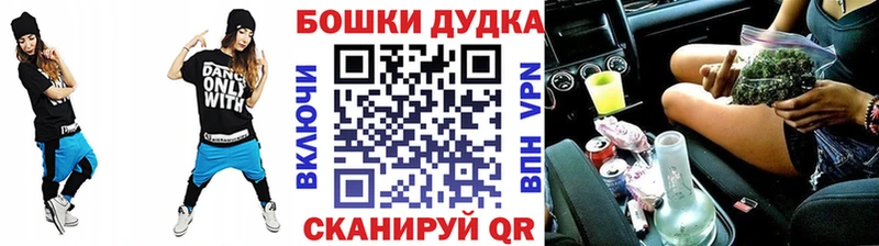 Бошки марихуана OG Kush  Спас-Деменск 